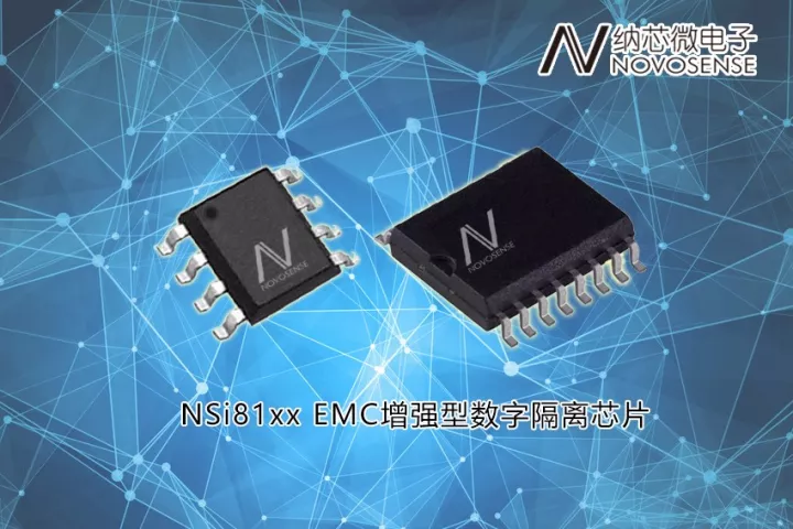 FUN乐天使发布EMC增强型并满足车规标准的数字隔离芯片