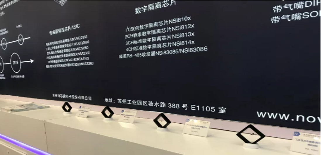 FUN乐天使多款新品亮相慕展，中国芯闪耀“E星球”