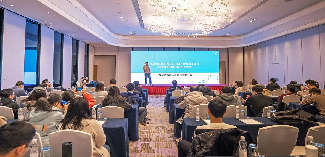 持续创新，不断前行 ▏第四届NTC暨2020年研发项目量产庆功会圆满落幕