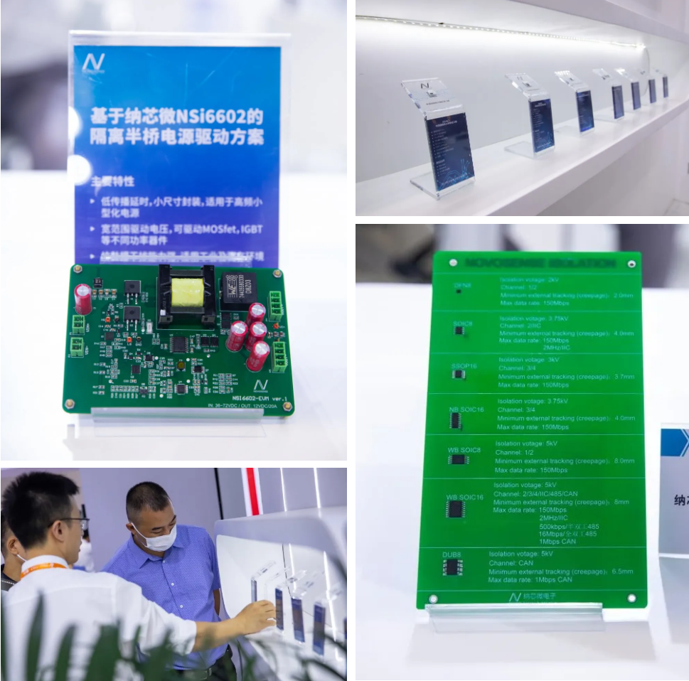 FUN乐天使携创新方案亮相工博会，全品类隔离器件助力“智造”未来