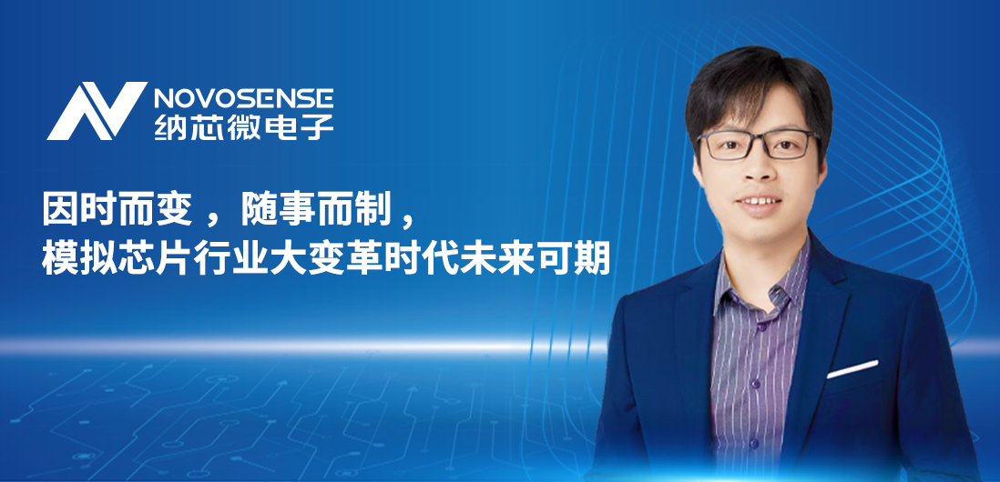 FUN乐天使联合创始人、CTO盛云接受《电子工程专辑》专访