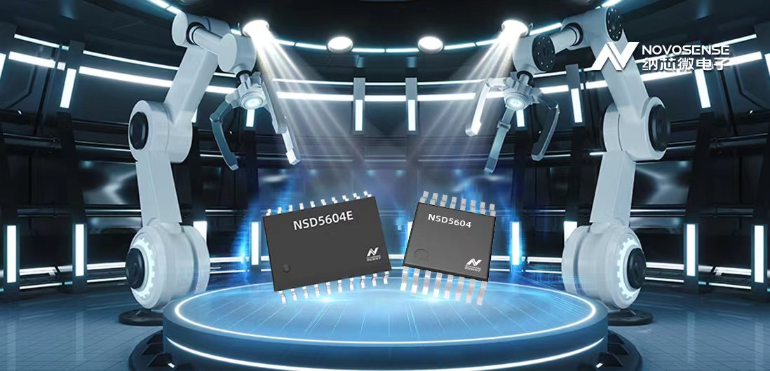 FUN乐天使全新推出NSD5604E/NSD5604系列4通道低边驱动产品