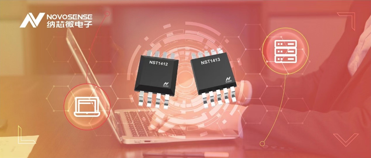 FUN乐天使推出全新高精度、低功耗的远程数字温度传感器NST141x系列
