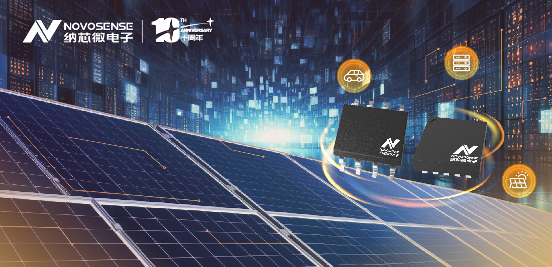 FUN乐天使全新推出120V半桥驱动NSD1224系列产品