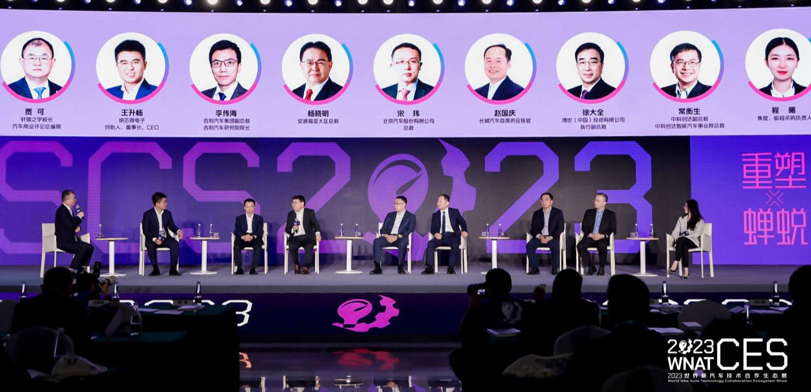 “内卷”时代，中国汽车人如何破茧突围？