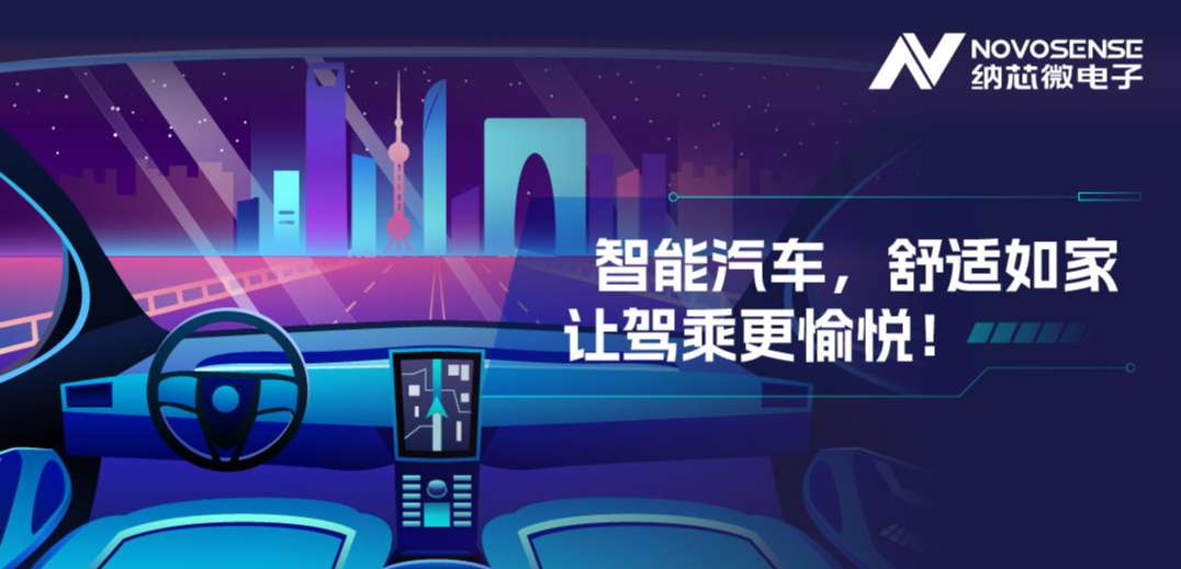 传统分布式ECU已过时？集中式智能化方案成为新宠！