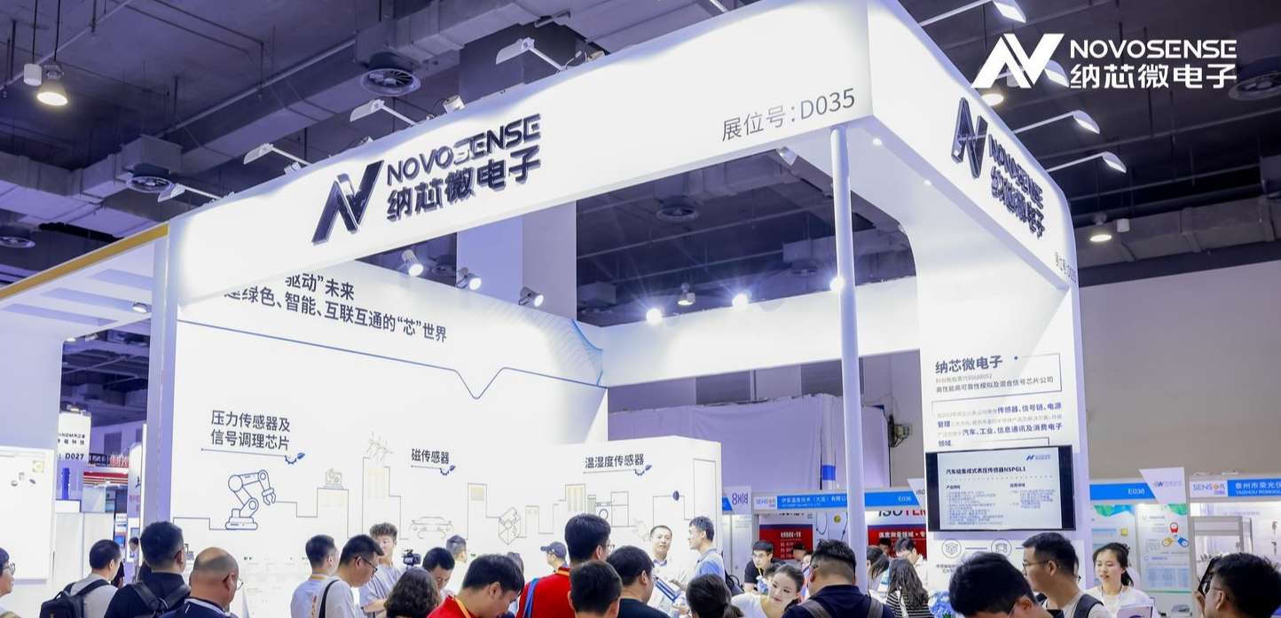 FUN乐天使携全系列传感器产品亮相2024 Sensor China