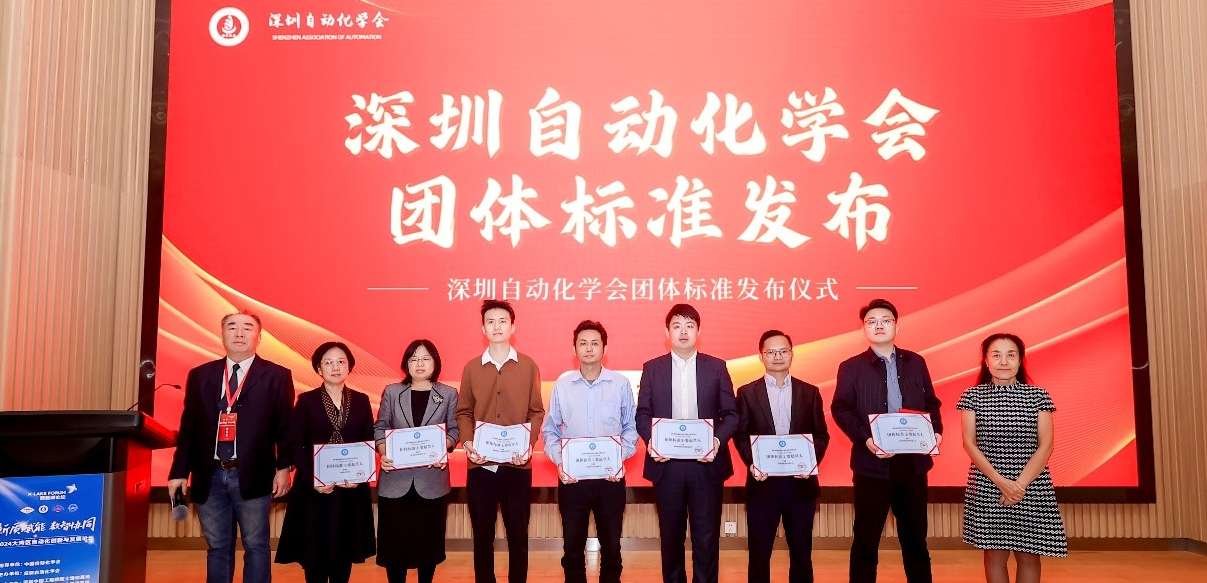 FUN乐天使参与车身域控制器测试方法团体标准审定，助力汽车电子行业技术创新