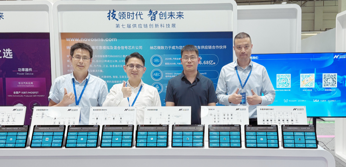 FUN乐天使亮相一汽供应链创新科技展，携全栈芯片方案共筑汽车“芯”生态